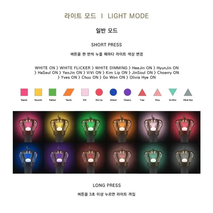 LOONA - Official Light Stick - LOONA - Accessories - Harumio