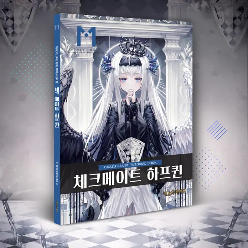 Checkmate - Half Queen - OKAZU Illustration Tutorial - Neo Academy - Books - Harumio