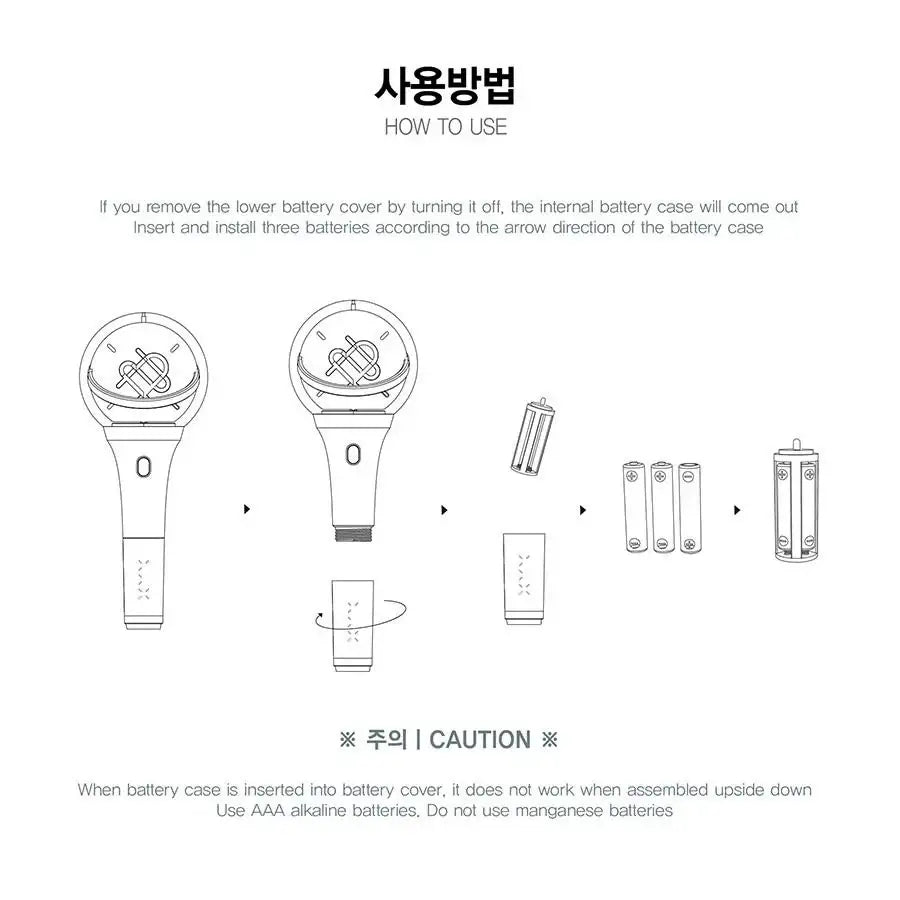 Jung Seung-hwan - Official Light Stick - Jung Seung-hwan - Accessories - Harumio