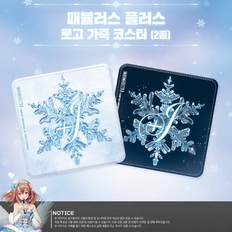 Destiny Child - Fabulous+ Logo Leather Coaster - Destiny Child - Home & Living, Accessories - Harumio