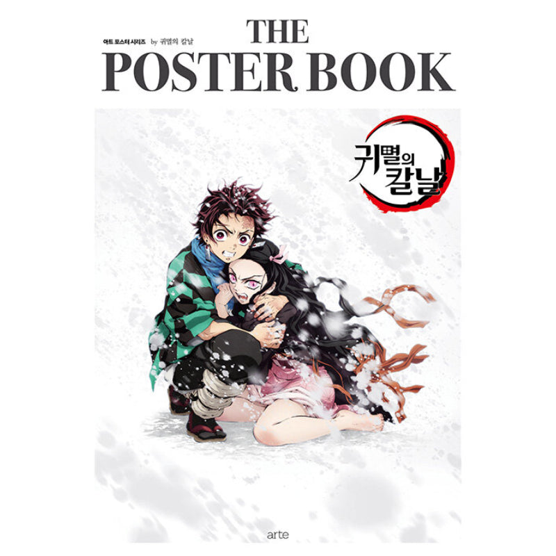 Demon Slayer - The Poster Book