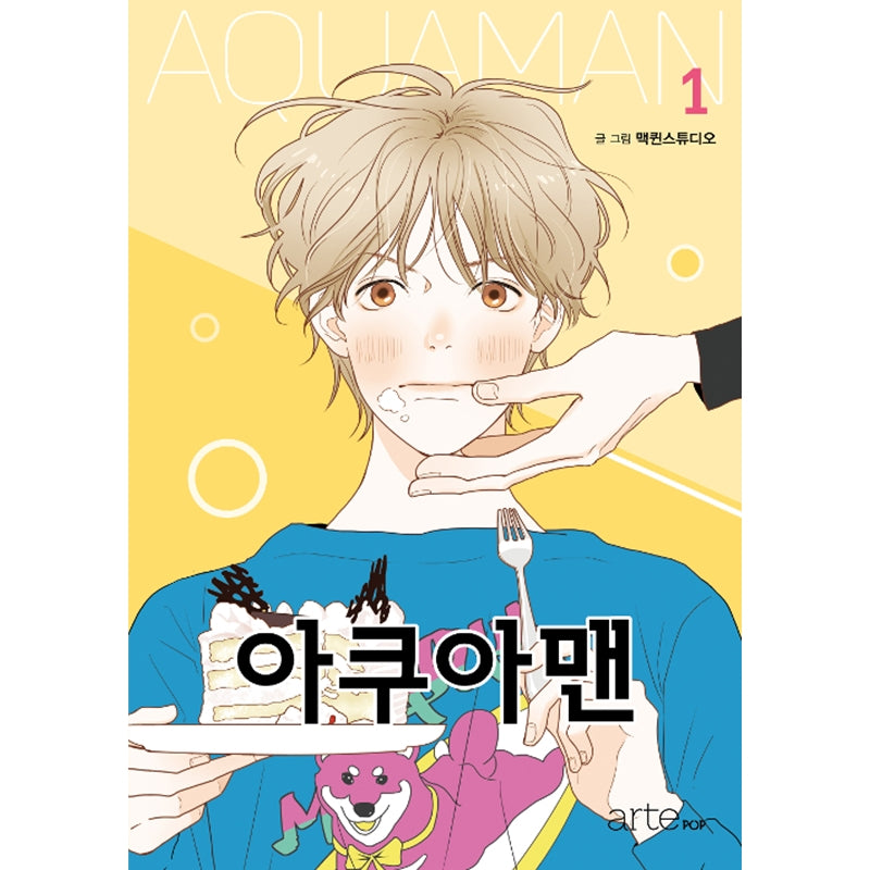 Aquaman Manhwa