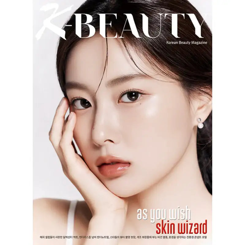 K-BEAUTY - NOV 2022 - Magazine Cover Kang Hye Won - Public News Co. Ltd. - Magazine - Harumio