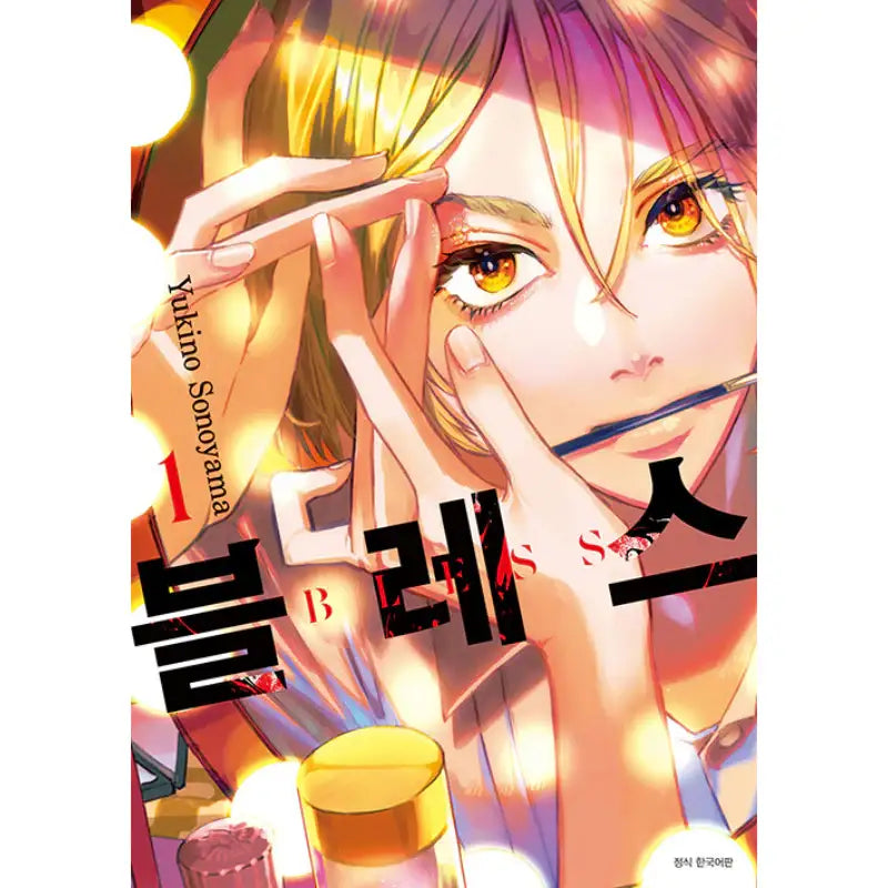 Bless - Manga - Seoul Media Comics - Manga - Harumio