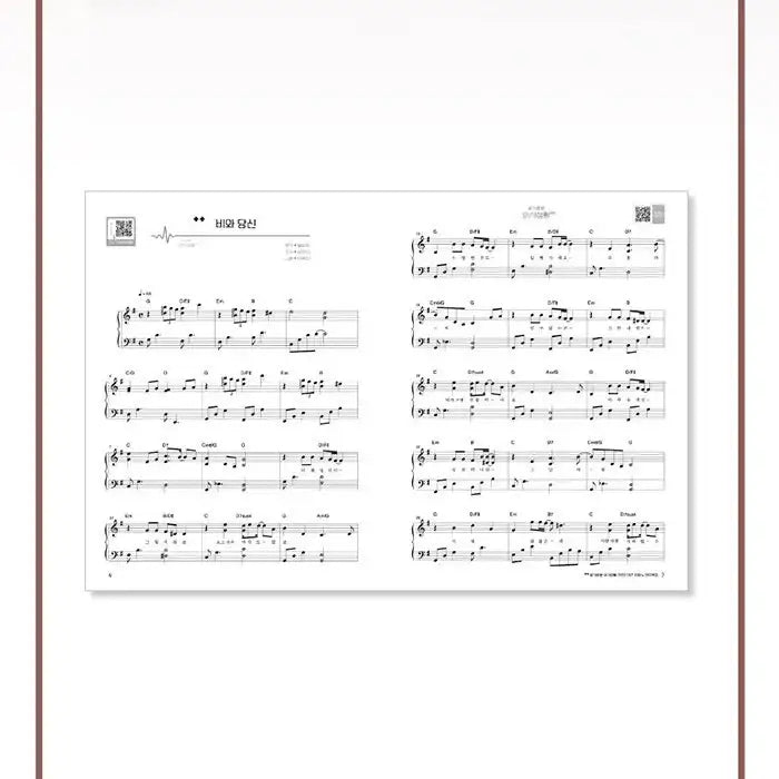 tvN Drama - Hospital Playlist Season 2 OST Piano Song Collection Book - tvN Drama - OST Book - Harumio