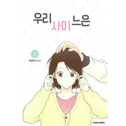 Something About Us Manhwa - Lizhen Comics - Manhwa - Harumio