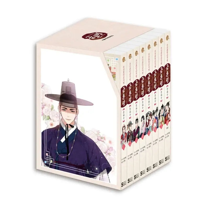 The Forbidden Marriage - Manhwa - Seoul Media Comics - Manhwa - Harumio