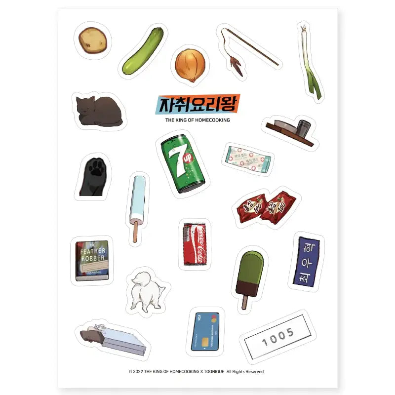 The King of Home Cooking - Half Cutting Sticker - Toon!que - Stickers - Harumio
