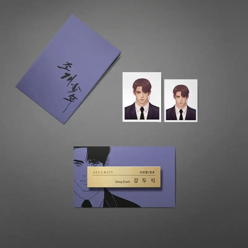 Pearl Boy - Dousik ID Photo & Nameplate - Lezhin - Accessories - Harumio