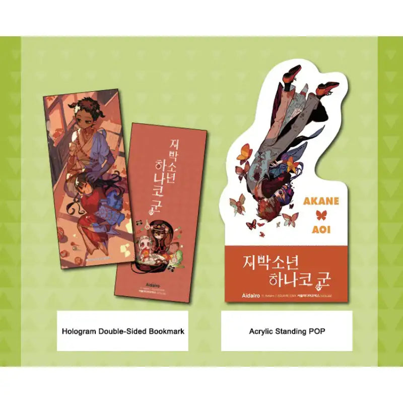 Toilet-Bound Hanako-kun - Manga - Seoul Media Comics - Manga - Harumio