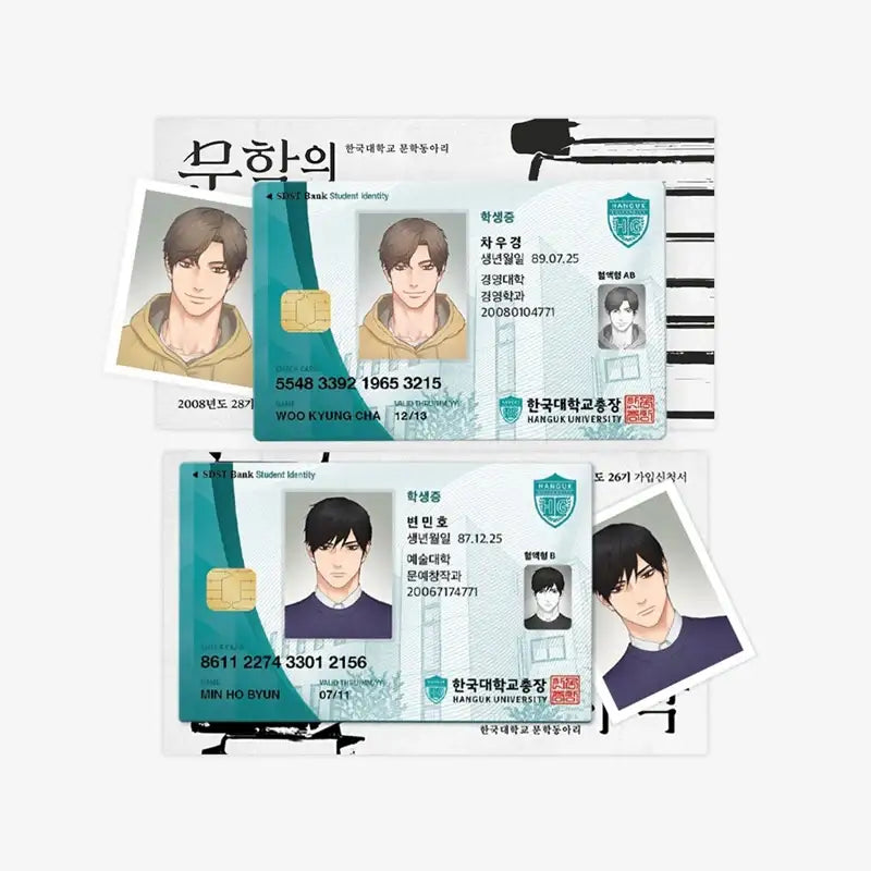 Sadistic Beauty: Side Story B - Student ID Package - Lezhin - ID Photo - Harumio