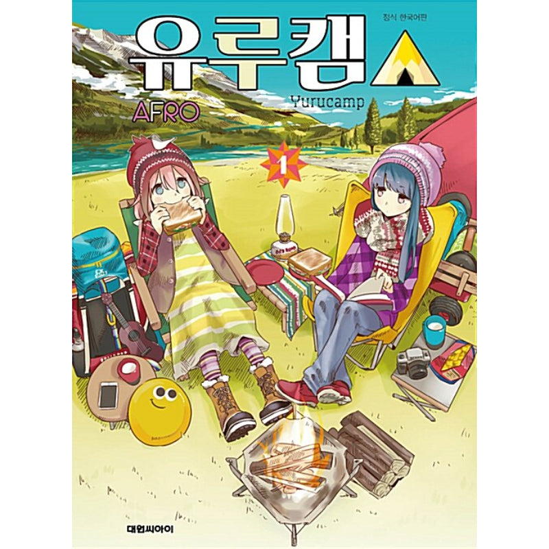 Yurucamp - Manga