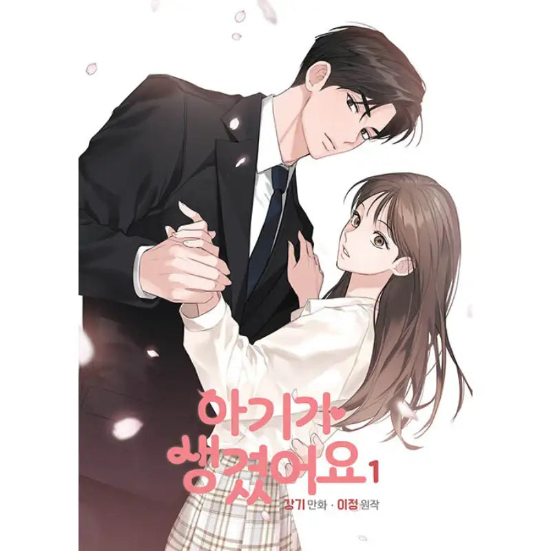 Positively Yours - Manhwa - Jaedam Books - Manhwa - Harumio
