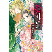 Hana Yanagi - Manhwa - Daewon CI (Comic) - Manhwa - Harumio