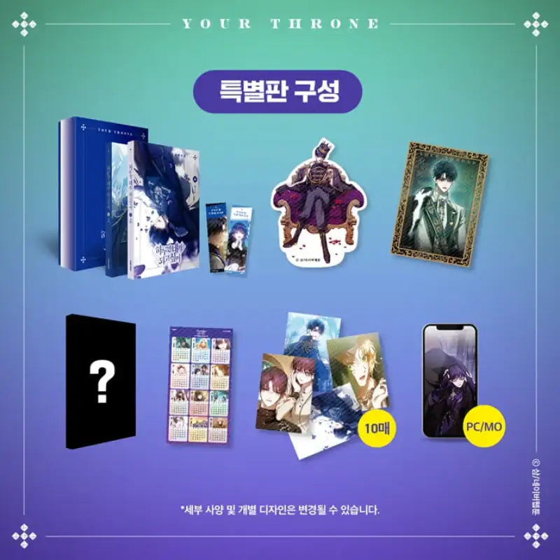 I Want to Be You, Just For A Day (Your Throne) - Manhwa - I Want to Be You, Just For A Day - Manhwa - Harumio