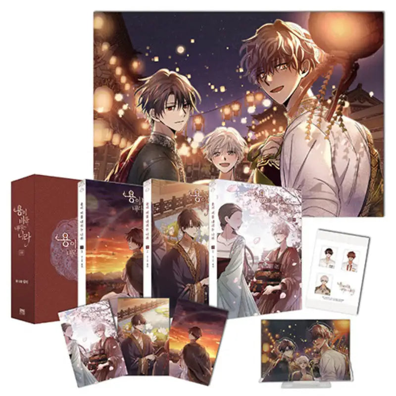 The Land Where The Dragon’s Rain Falls - Manhwa - DNC Webtoon Biz - Manhwa - Harumio