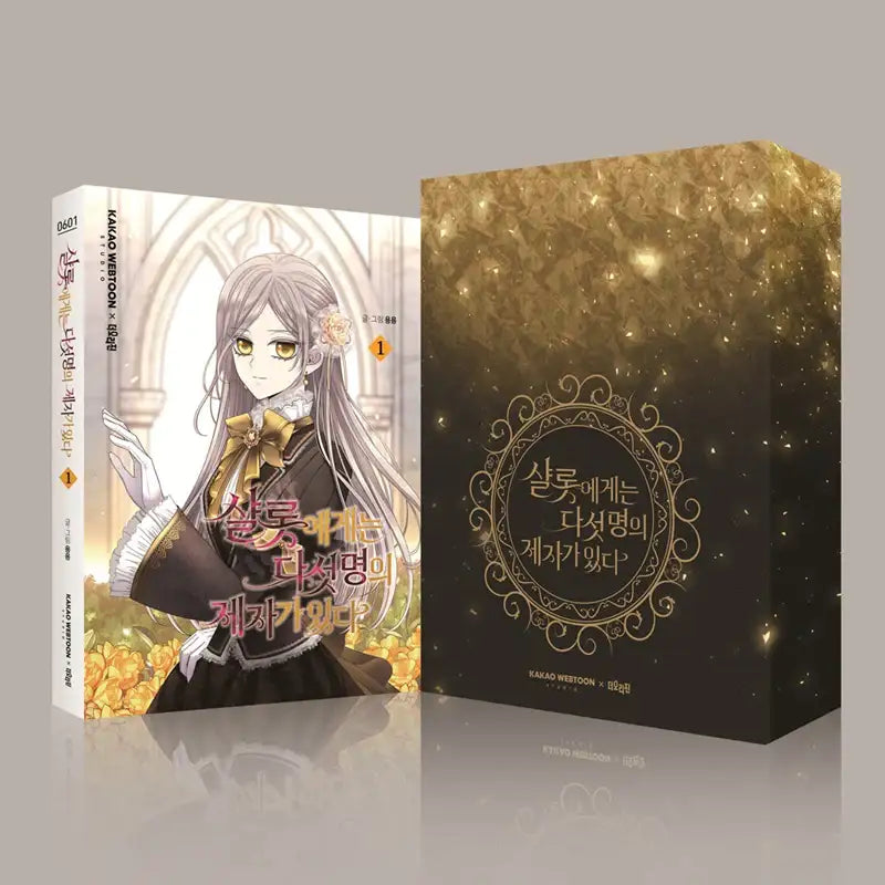 Charlotte Has Five Disciples - Manhwa - The Origin - Manhwa - Harumio