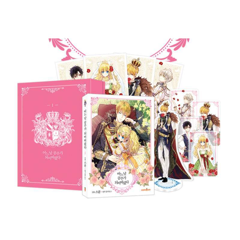 SALE - Suddenly Became A Princess One Day - Manhwa - Carrotoon - Manhwa - Harumio