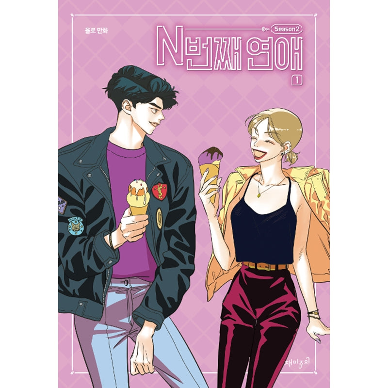 Nth Love Manhwa