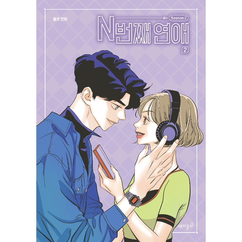 Nth Love Manhwa