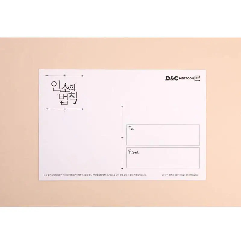 Inso's Law - Postcard Set - D&C WEBTOON Biz - - Harumio