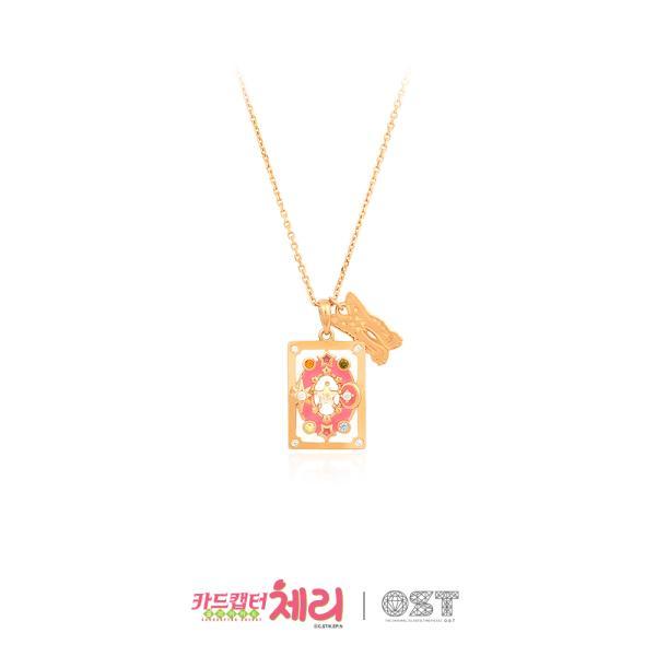 OST x Cardcaptor Sakura - Magic Card Silver Necklace