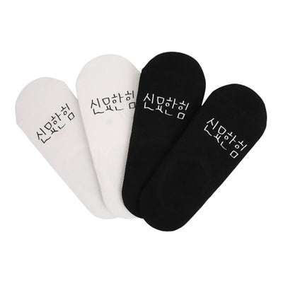 SHOOPEN x New Journey To The West - Male Boat Socks