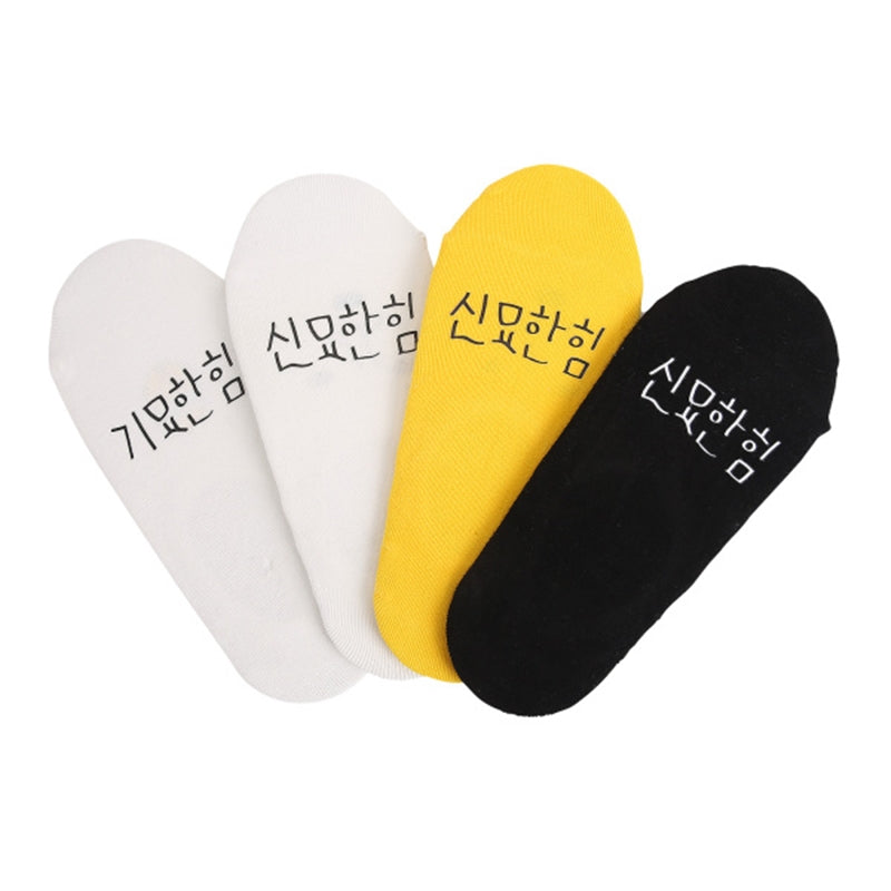 SHOOPEN x New Journey To The West - Female Boat Socks