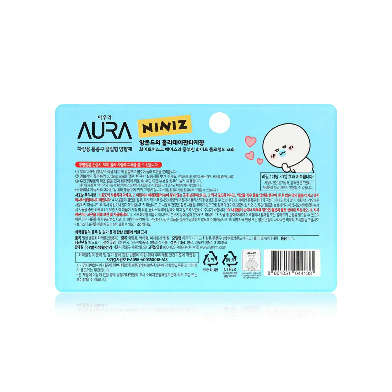 Kakao Friends - Car Air Freshener - Kakao Friends - Accessories - Harumio