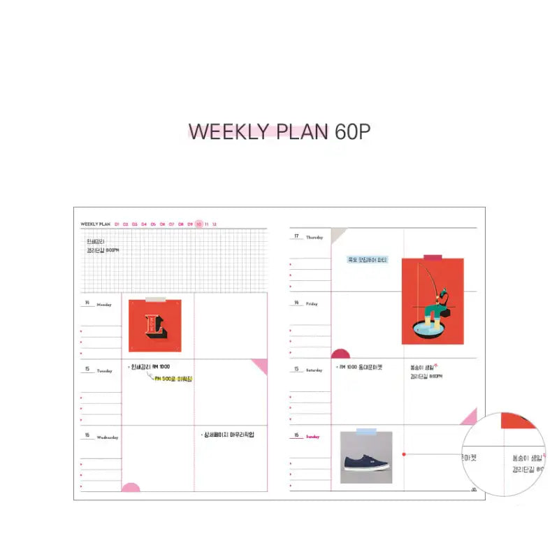 Second Mansion x 10x10 - Aloha diary - 10x10 - Accessories - Harumio