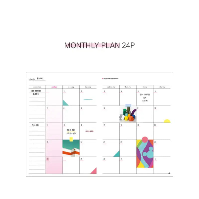 Second Mansion x 10x10 - Aloha diary - 10x10 - Accessories - Harumio