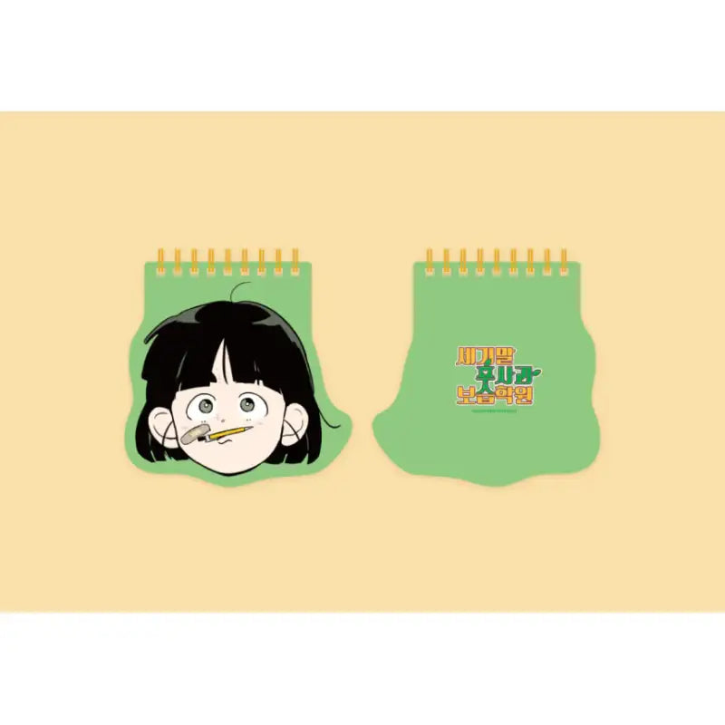 After School Lessons For Unripe Apples - Note Book - Webtoon Friends - Notebook - Harumio