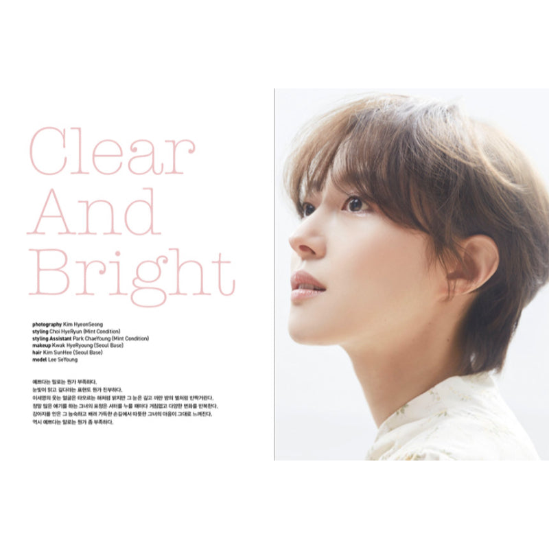 OhBoy! - No.108 - Magazine Cover Choi Kang Hee