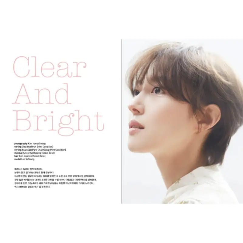 OhBoy! - No.108 - Magazine Cover Choi Kang Hee - Gooddog Publishing - Magazine - Harumio