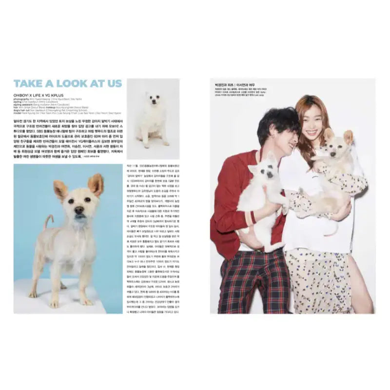OhBoy! - No.109 - Magazine Cover Park Kyung Jin - Gooddog Publishing - Magazine - Harumio