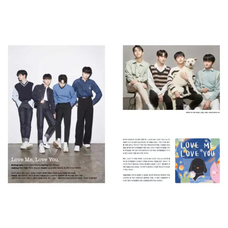 OhBoy! - No.109 - Magazine Cover Park Kyung Jin - Gooddog Publishing - Magazine - Harumio