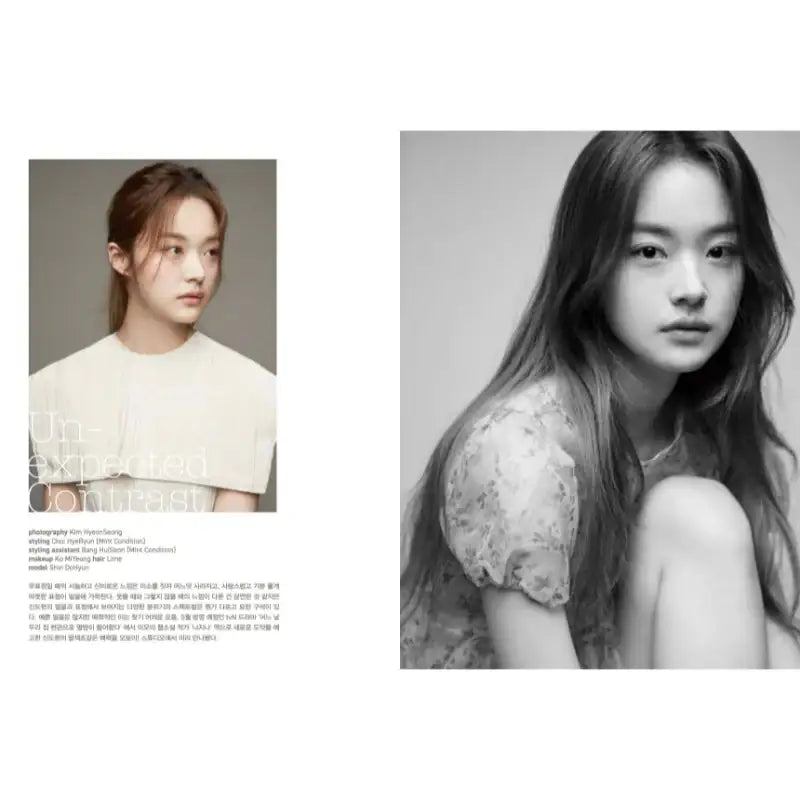 OhBoy! - No.109 - Magazine Cover Park Kyung Jin - Gooddog Publishing - Magazine - Harumio