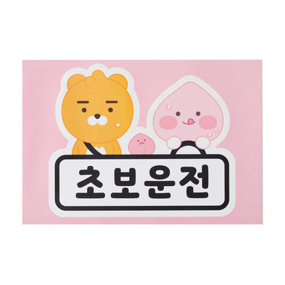 Kakao Friends - Beginner Car Deco Sticker