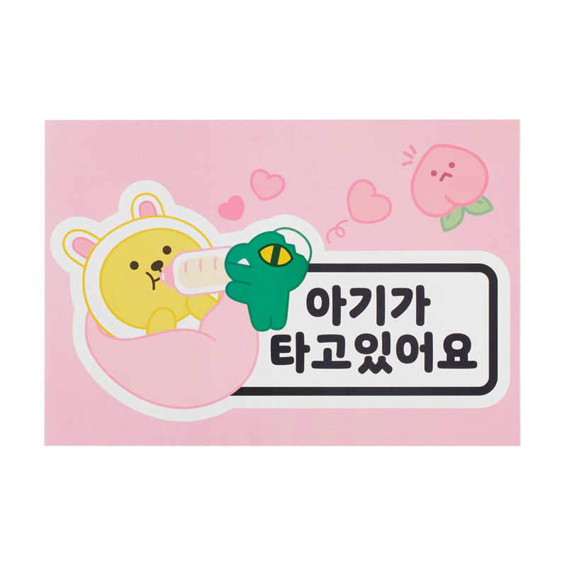 Kakao Friends - Baby in Car Deco Sticker