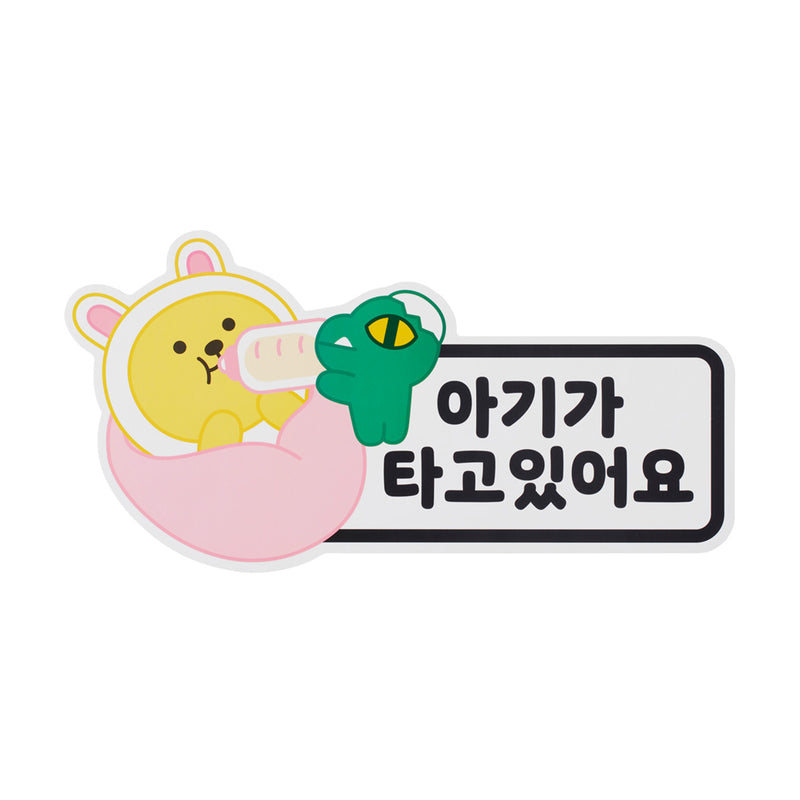 Kakao Friends - Baby in Car Deco Sticker