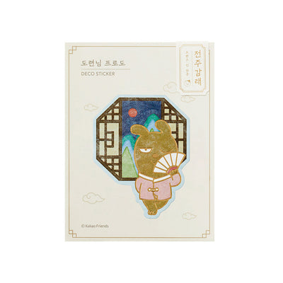 Kakao Friends - JEONJU Deco Sticker