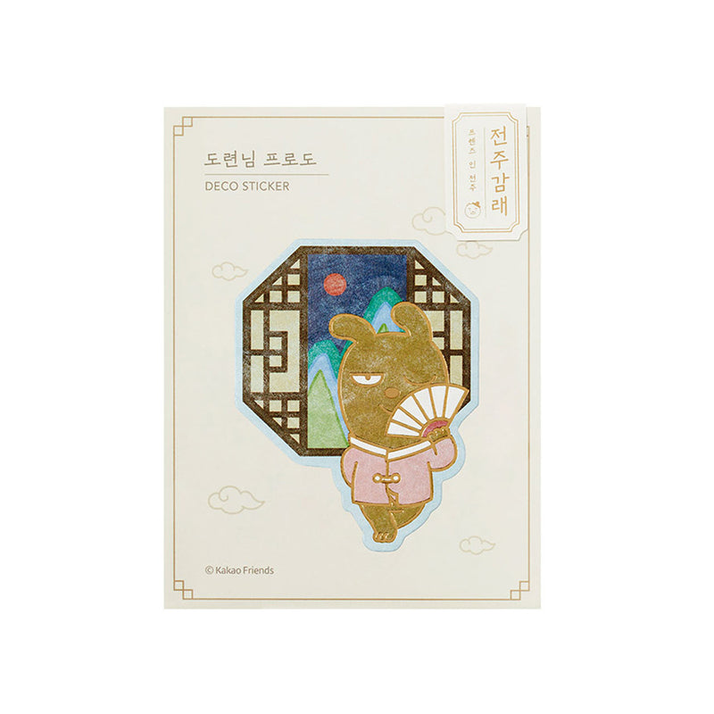 Kakao Friends - JEONJU Deco Sticker