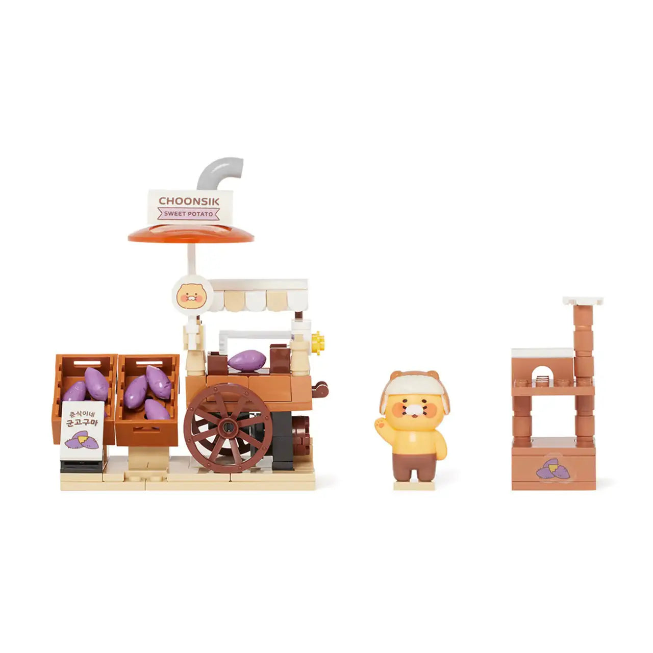 Kakao Friends - Choonsik Roasted Sweet Potato Brick Figure - Kakao Friends - Toy - Harumio