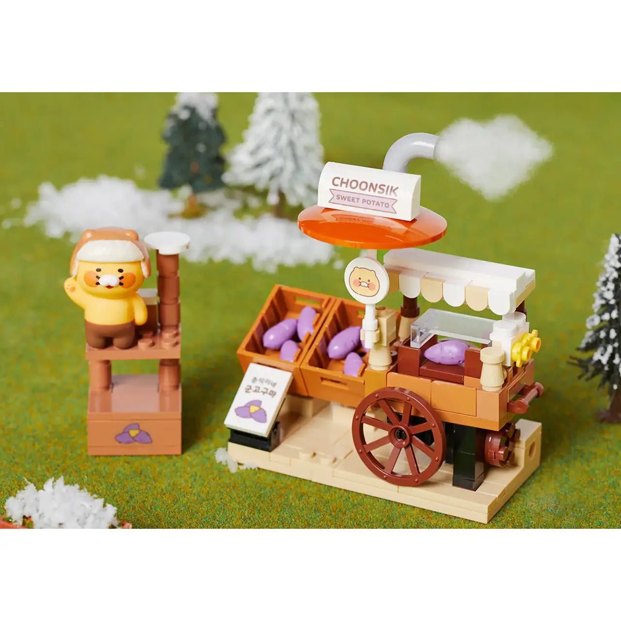 Kakao Friends - Choonsik Roasted Sweet Potato Brick Figure - Kakao Friends - Toy - Harumio