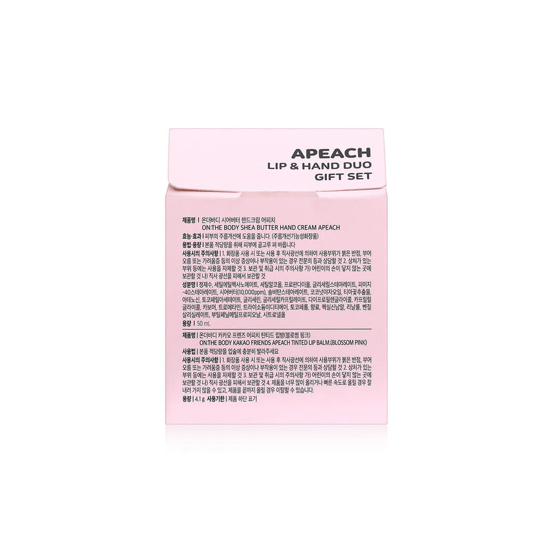 ON:THE BODY x Kakao Friends - Apeach Lip & Hand Duo Gift Set