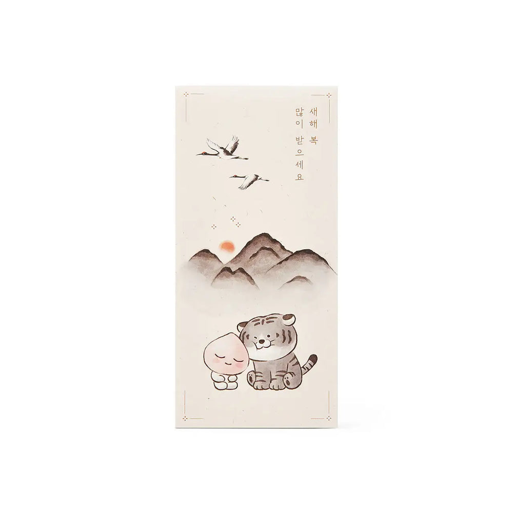 Kakao Friends - 2022 Happy New Year Envelope Set