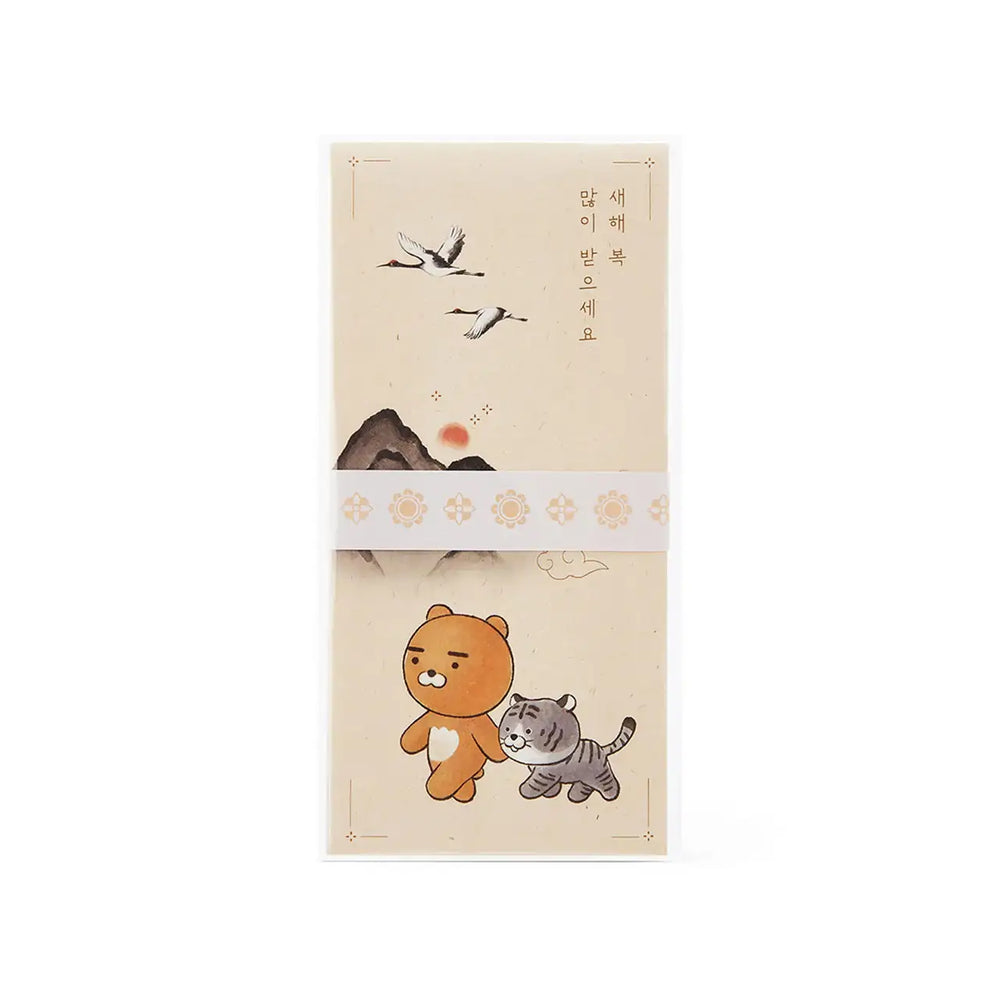 Kakao Friends - 2022 Happy New Year Envelope Set