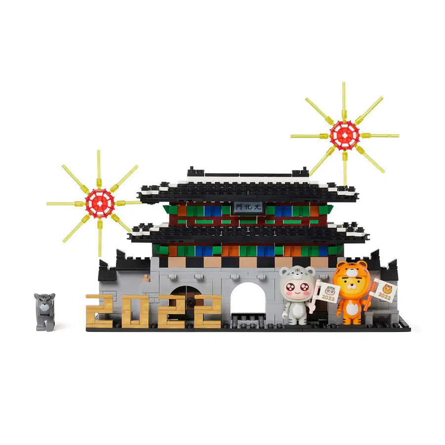 Kakao Friends - 2022 Ryan & Apeach Happy New Year Brick - Kakao Friends - Home & Living, Accessories - Harumio