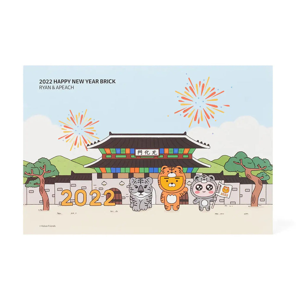 Kakao Friends - 2022 Ryan & Apeach Happy New Year Brick - Kakao Friends - Home & Living, Accessories - Harumio