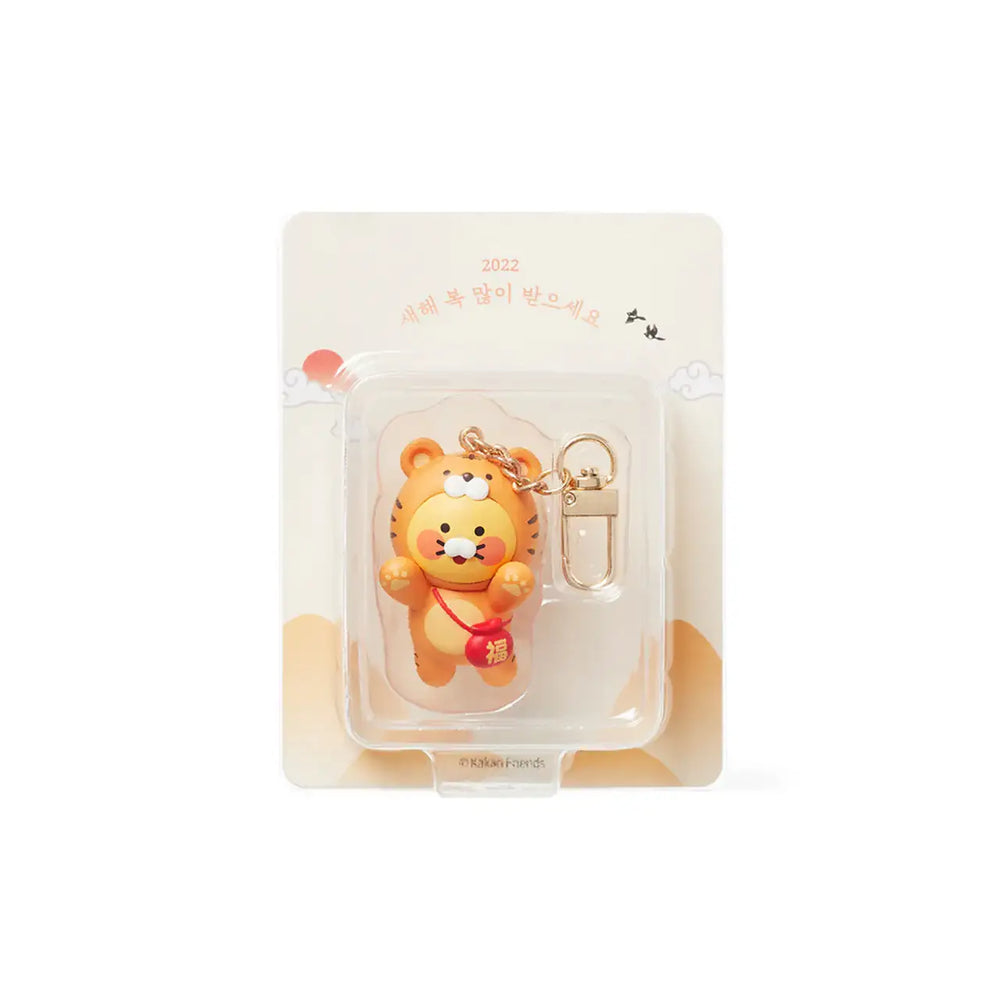 Kakao Friends - Choonsik Happy Delivery Figure Keyring